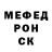 МЕТАДОН кристалл The Baget
