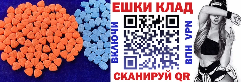 Экстази MDMA  Карпинск 