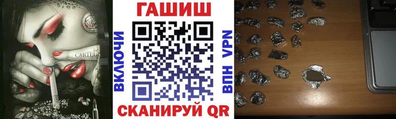 ГАШИШ 40% ТГК MEGA маркетплейс Карпинск