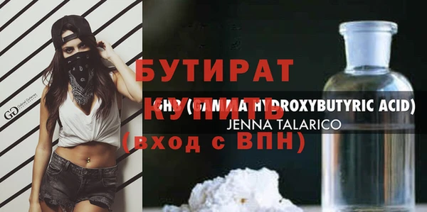 мескалин Верхний Тагил