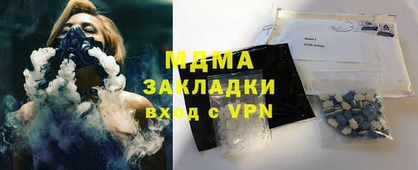 мдма Верхнеуральск