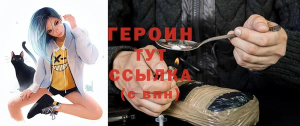 мескалин Верхний Тагил