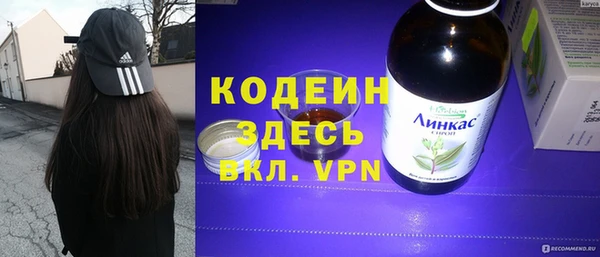 мдма Верхнеуральск