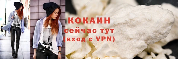 мескалин Верхний Тагил