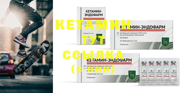 мдма Верхнеуральск