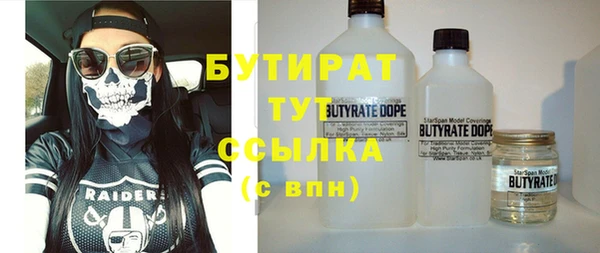 ГАЛЛЮЦИНОГЕННЫЕ ГРИБЫ Верея