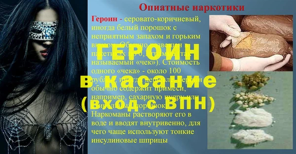 мескалин Верхний Тагил