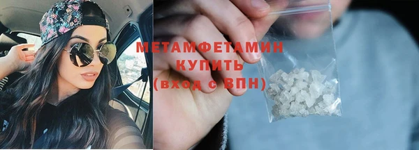 мдма Верхнеуральск