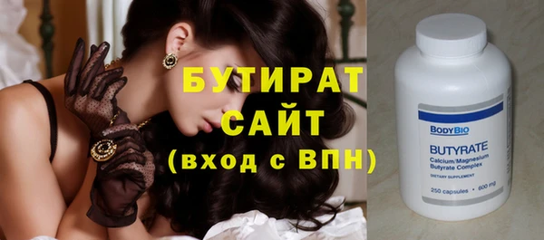 мескалин Верхний Тагил