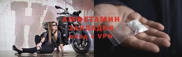 амфетамин Струнино