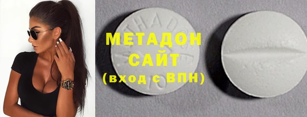 мескалин Верхний Тагил