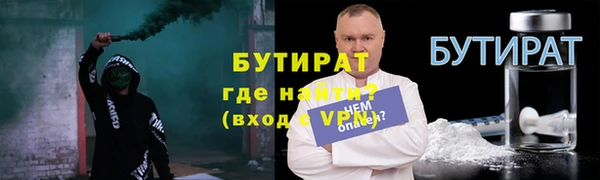 мдма Верхнеуральск