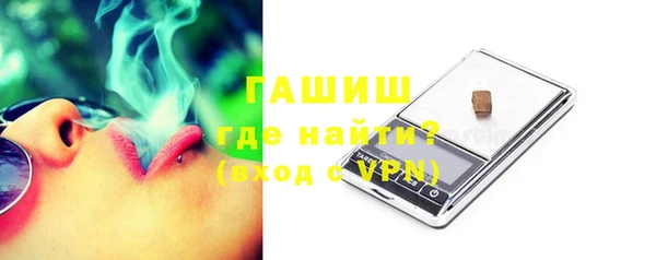 ГАЛЛЮЦИНОГЕННЫЕ ГРИБЫ Верея