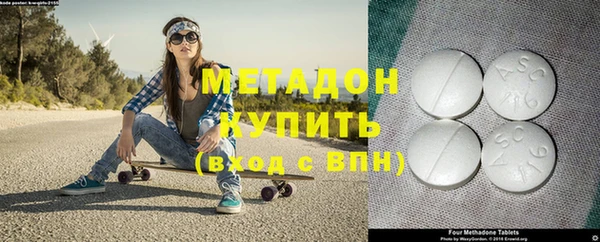 мескалин Верхний Тагил
