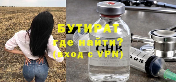 ГАЛЛЮЦИНОГЕННЫЕ ГРИБЫ Верея