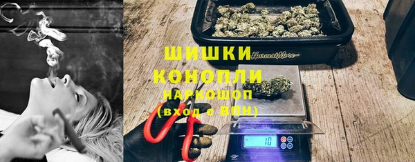 мескалин Верхний Тагил