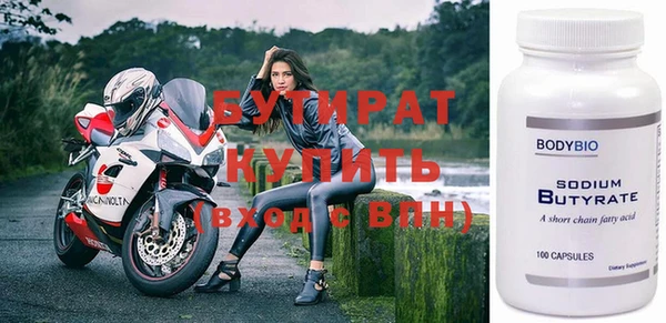 мескалин Верхний Тагил