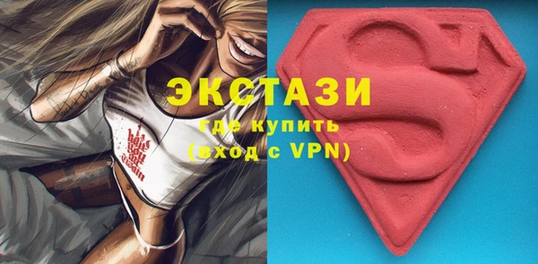 мдма Верхнеуральск