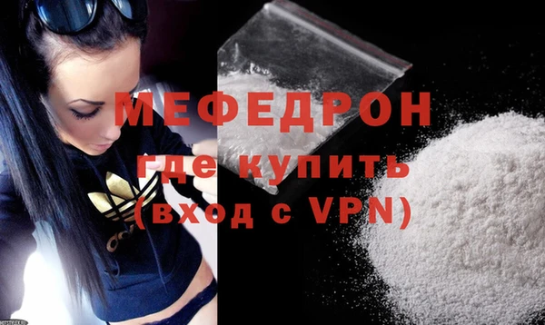 мдма Верхнеуральск