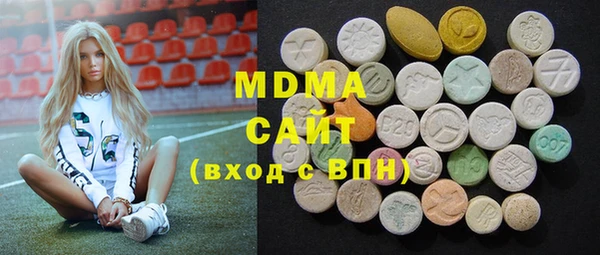ГАЛЛЮЦИНОГЕННЫЕ ГРИБЫ Верея