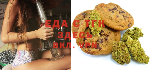 мескалин Верхний Тагил