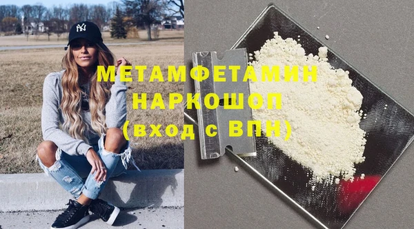 мдма Верхнеуральск