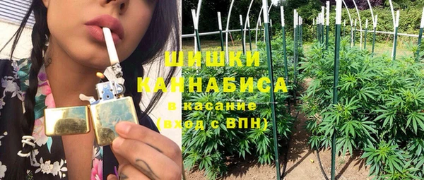 мескалин Верхний Тагил