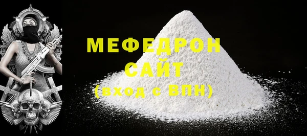 мдма Верхнеуральск