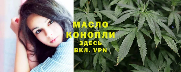 мдма Верхнеуральск