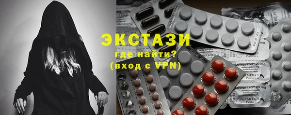 мескалин Верхний Тагил