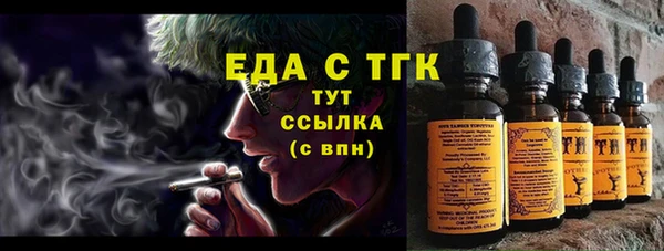 ГАЛЛЮЦИНОГЕННЫЕ ГРИБЫ Верея