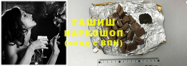 мдма Верхнеуральск