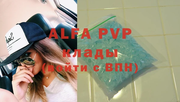 мескалин Верхний Тагил