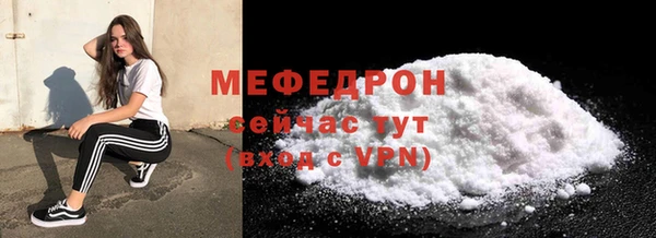 мдма Верхнеуральск