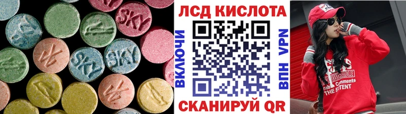 даркнет клад  хочу   Карпинск  Лсд 25 экстази кислота 