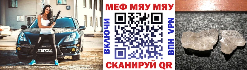 Мефедрон mephedrone кракен ONION Карпинск