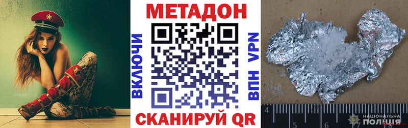 Метадон мёд  как найти закладки  Карпинск 